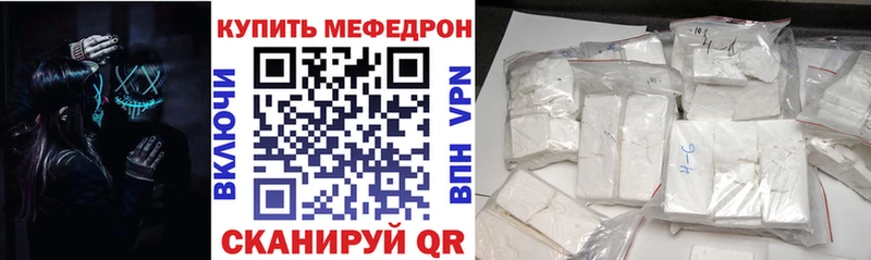 Наркотические вещества Серпухов Канабис МЕФ НБОМе ГАШ COCAIN Галлюциногенные грибы