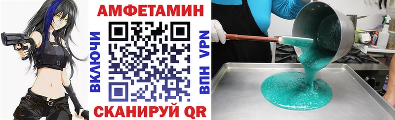 блэк спрут ONION  Серпухов  АМФ 97% 