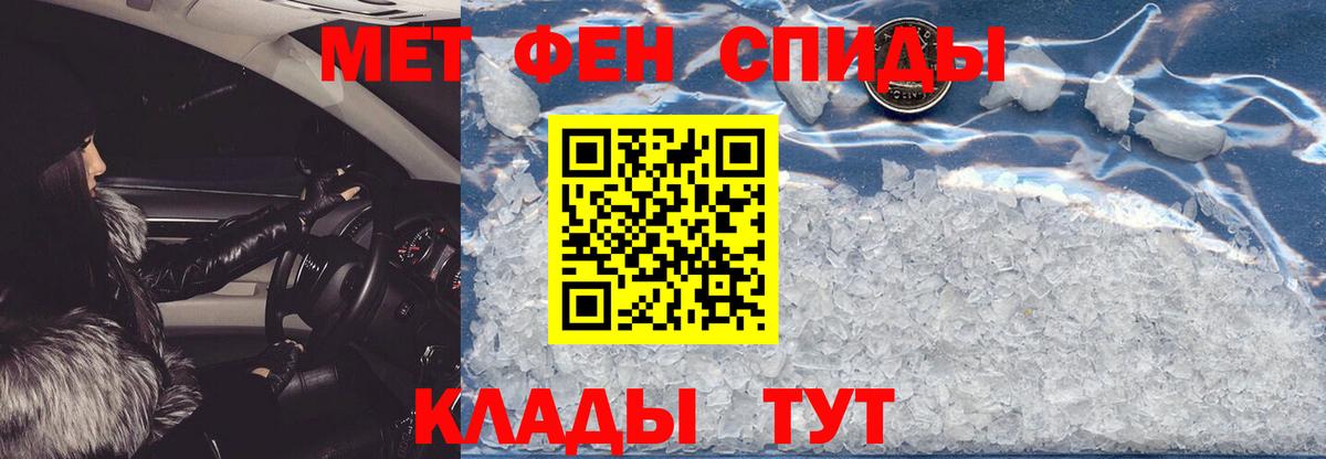 Серпухов  Амфетамин  Вход с VPN  Amphetamine Розовый 