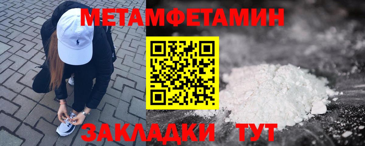АМФЕТАМИН Premium Серпухов
