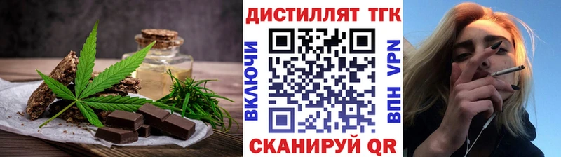 где найти   Серпухов  Cannafood конопля 