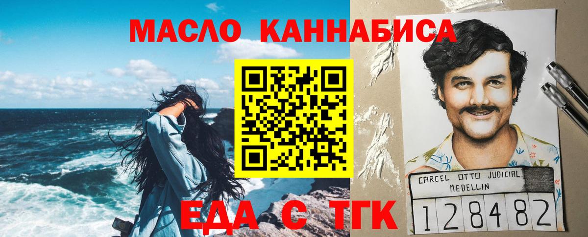 Canna-Cookies марихуана Серпухов