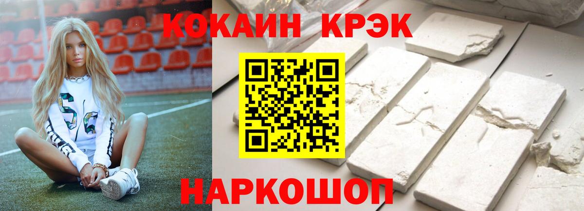 Серпухов  COCAIN 98%  Вход с VPN  Cocaine 97% 