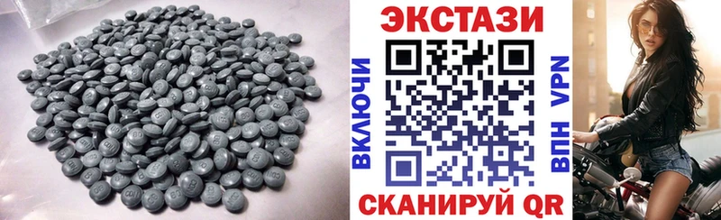 мега зеркало  Серпухов  ЭКСТАЗИ 280мг 