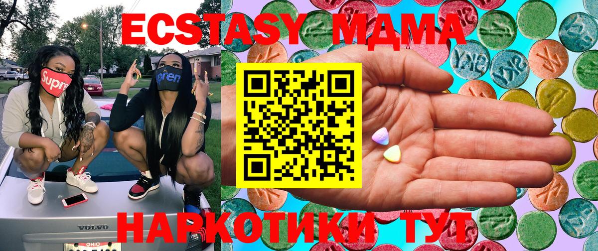 ЭКСТАЗИ VHQ Серпухов