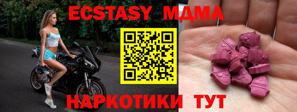 Ecstasy VHQ  Вход с VPN  Ecstasy диски  Серпухов 