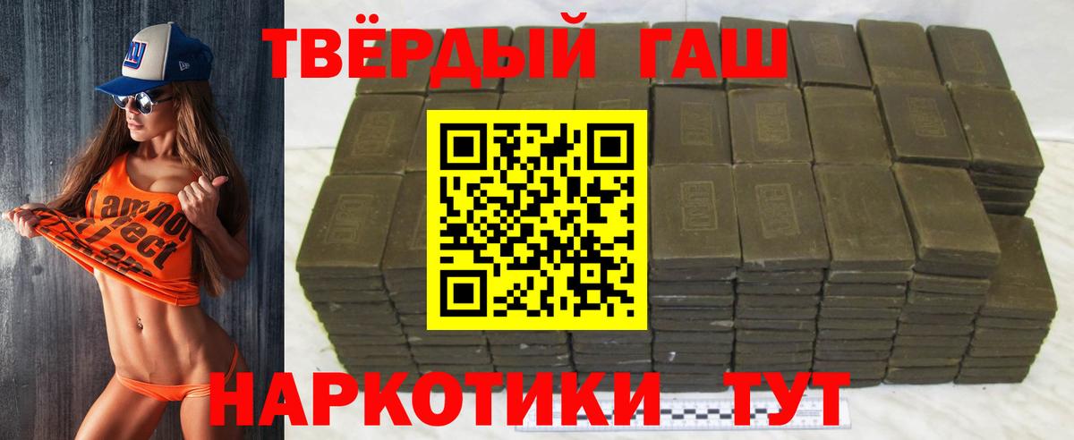 Гашиш Ice-O-Lator Серпухов