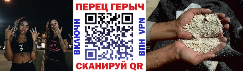 мега как зайти  наркошоп  Серпухов  Героин герыч 