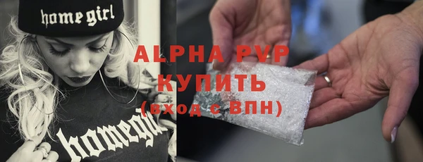 спайс Карталы
