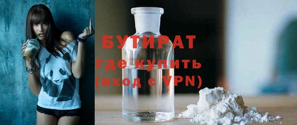 mdma Туринск