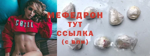 стафф Тында