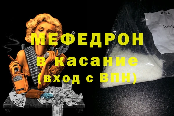 спайс Карталы