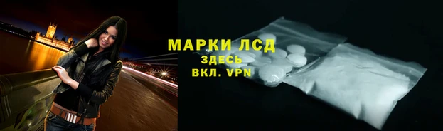 Альфа ПВП Карпинск