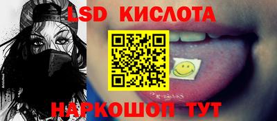 герыч Комсомольск-на-Амуре