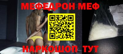 герыч Комсомольск-на-Амуре