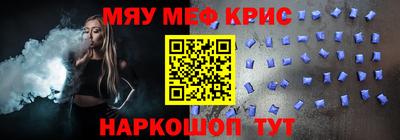прущие крисы Коммунар