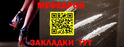герыч Комсомольск-на-Амуре