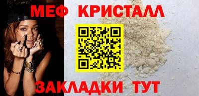 герыч Комсомольск-на-Амуре