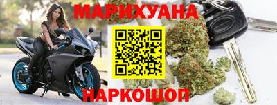 герыч Комсомольск-на-Амуре