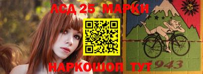герыч Комсомольск-на-Амуре