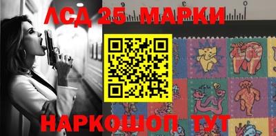 герыч Комсомольск-на-Амуре