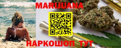 герыч Комсомольск-на-Амуре
