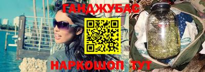 герыч Комсомольск-на-Амуре