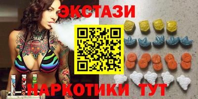 прущие крисы Коммунар