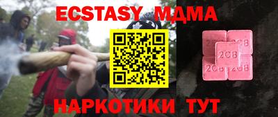 прущие крисы Коммунар