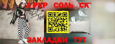 прущие крисы Коммунар