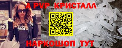 прущие крисы Коммунар