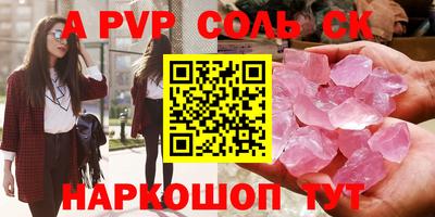 Альфа ПВП Конаково