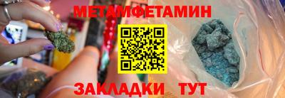герыч Комсомольск-на-Амуре