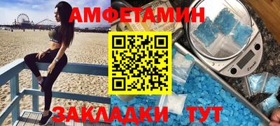 герыч Комсомольск-на-Амуре