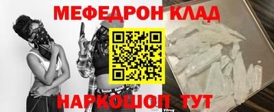 герыч Комсомольск-на-Амуре