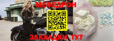 герыч Комсомольск-на-Амуре