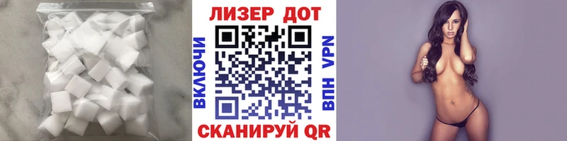 Лсд 25 экстази ecstasy  мега ССЫЛКА  Серпухов 