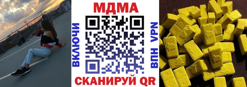 MDMA Molly  Серпухов 