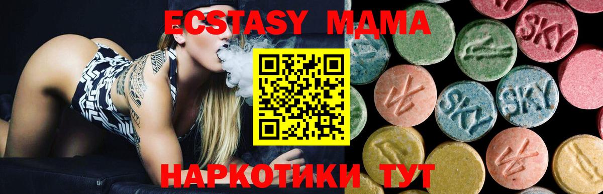 MDMA VHQ  Вход с VPN  Серпухов 