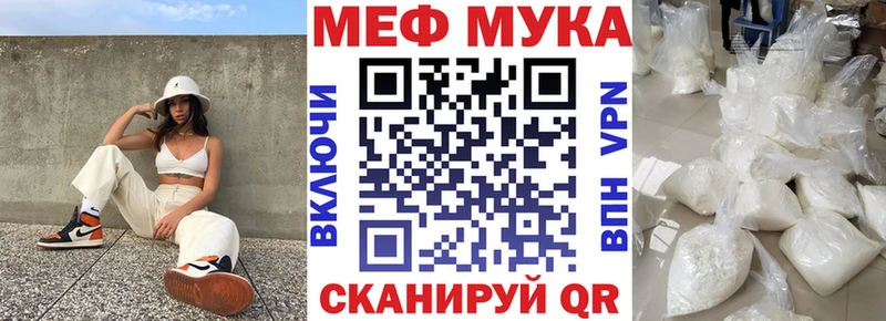 OMG вход  Серпухов  МЯУ-МЯУ мяу мяу 