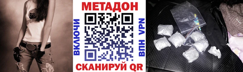 KRAKEN ССЫЛКА  Серпухов  Метадон кристалл 