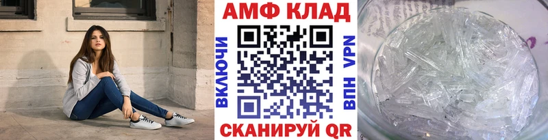 Метамфетамин Methamphetamine  Серпухов 