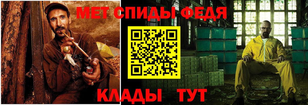 Меф Серпухов