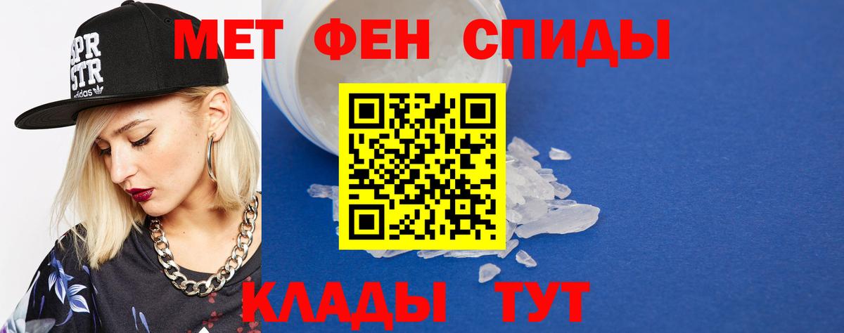 Метамфетамин Methamphetamine Серпухов
