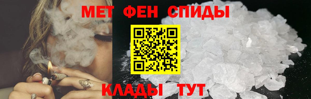 Серпухов  Метамфетамин  МЕТАМФЕТАМИН пудра  Вход с VPN  МЕТАМФЕТАМИН пудра 