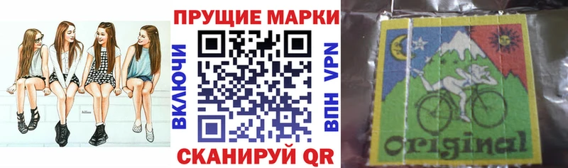 купить наркотик  Серпухов  Наркотические марки 1500мкг 