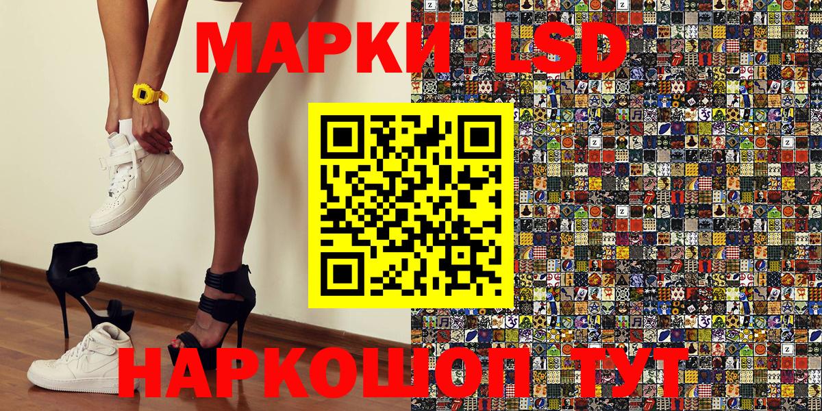 Марки NBOMe 1,8мг Серпухов