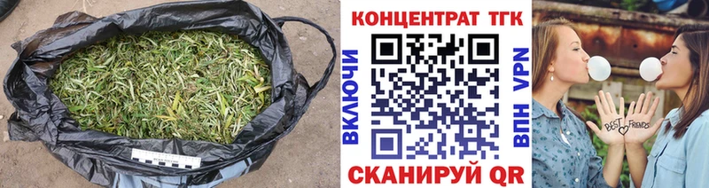 ТГК THC oil Серпухов